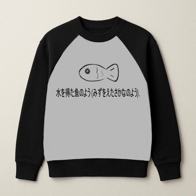 рыба - CO:CREATE 1