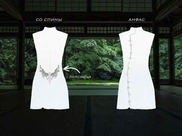 dento - CO:CREATE 2