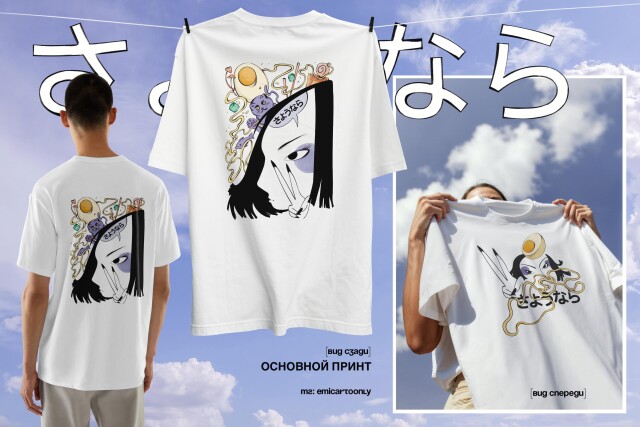 Cultural ramen - CO:CREATE 1