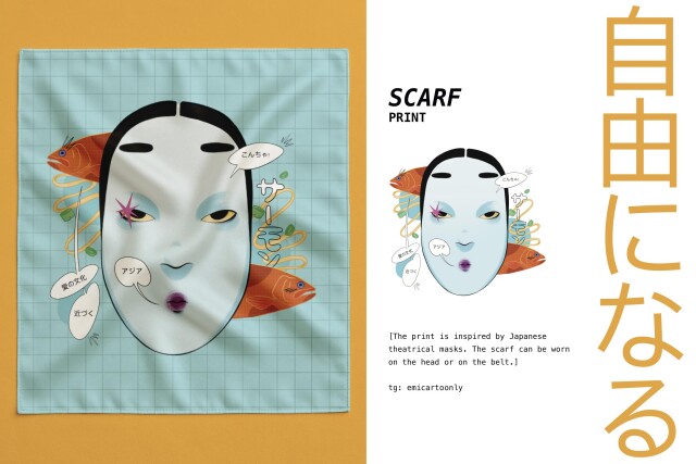 Japanese theatrical mask - CO:CREATE 2