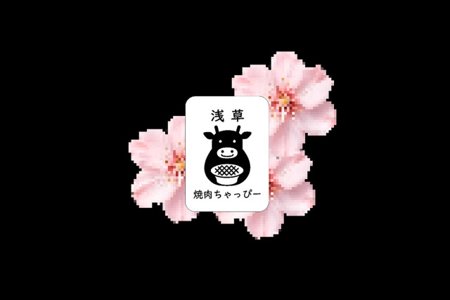 Packaged Memories - CO:CREATE 8