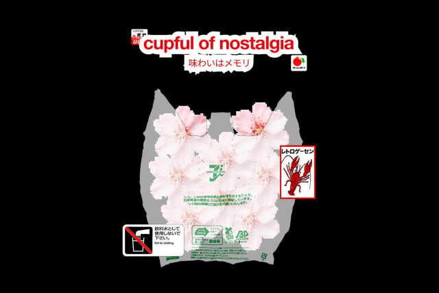 Packaged Memories - CO:CREATE 3