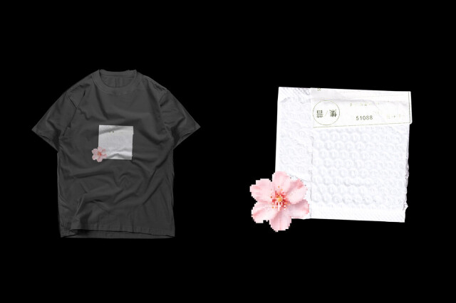 Packaged Memories - CO:CREATE 6