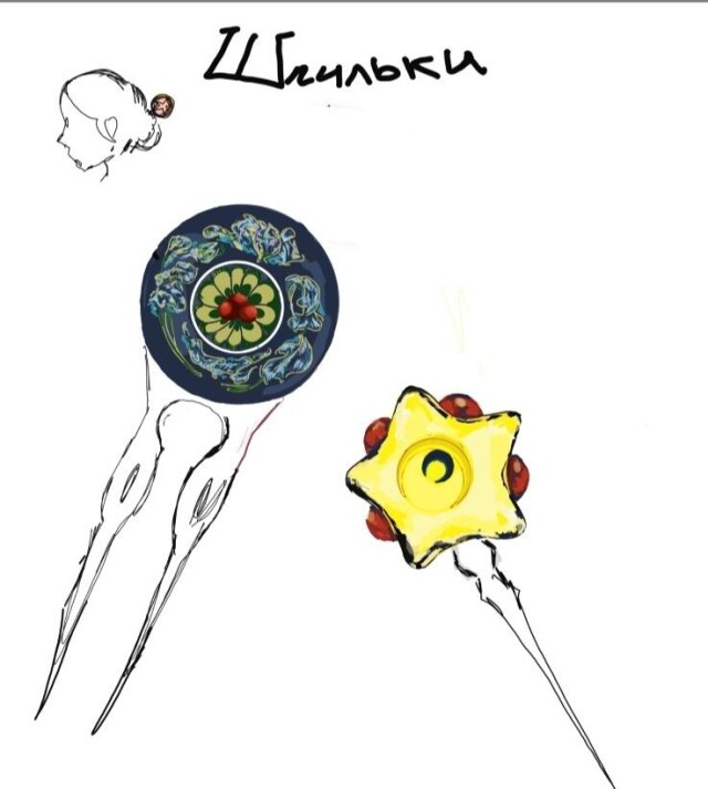 Украшения - CO:CREATE