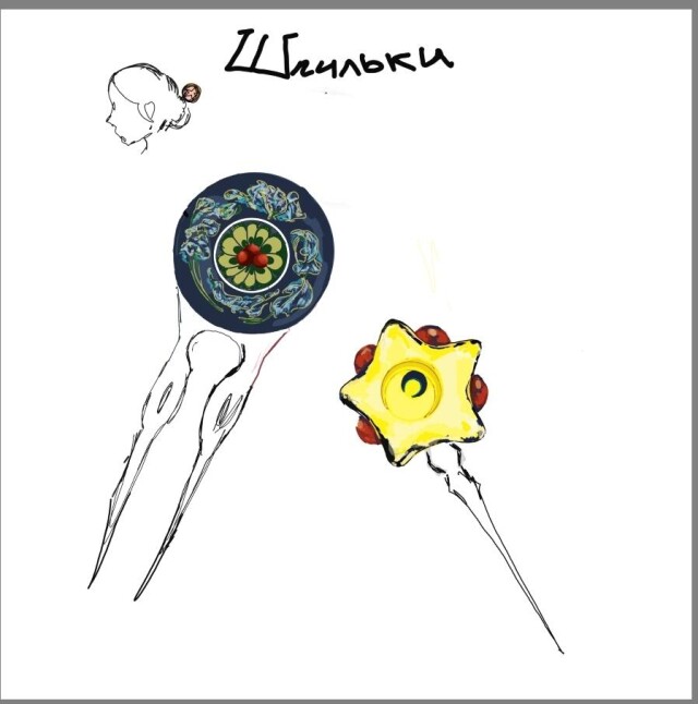 Украшения - CO:CREATE 1