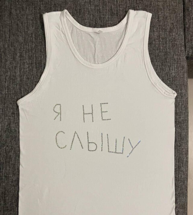 Майка "Я не слышу" - CO:CREATE