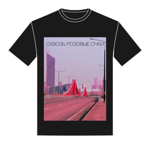 Сквозь розовые очки - CO:CREATE