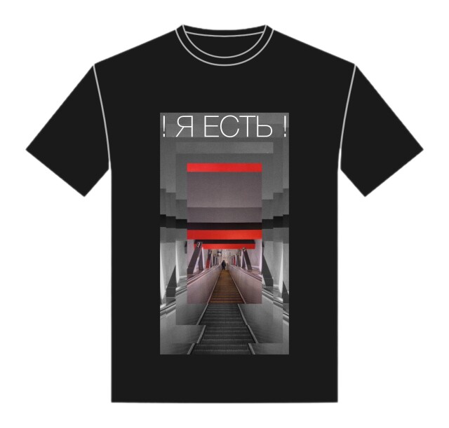 Я есть - CO:CREATE 1