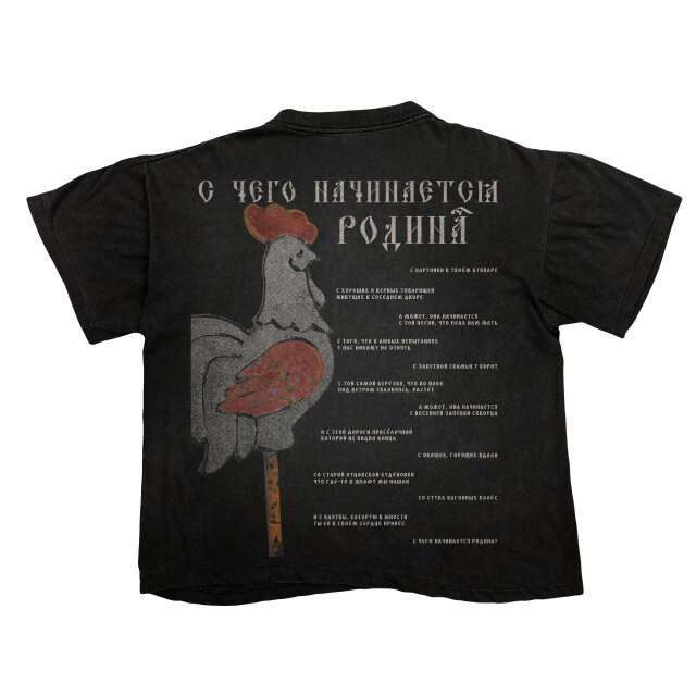 Motherland - CO:CREATE 4