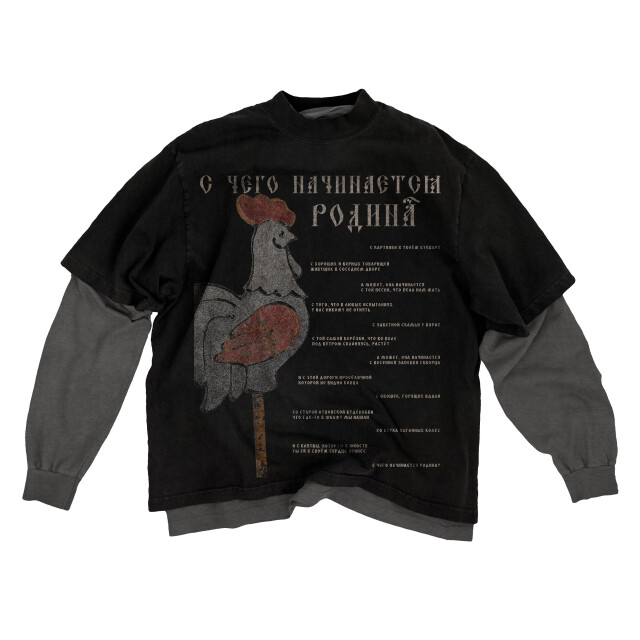 Motherland - CO:CREATE 3