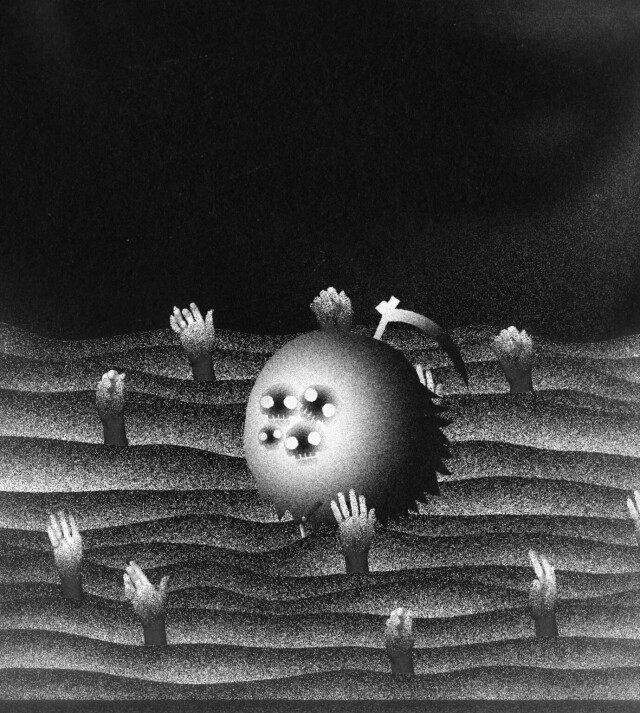 Порк - CO:CREATE