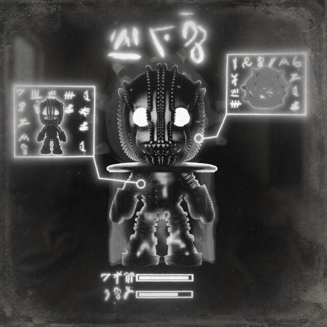 Тре - CO:CREATE 1