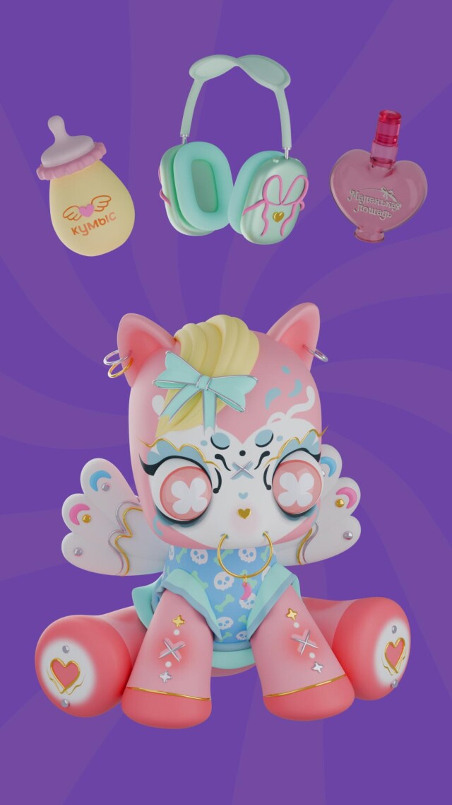 Маленькая лошадь - CO:CREATE 1