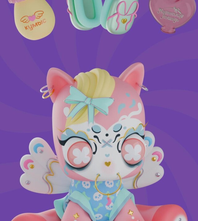 Маленькая лошадь - CO:CREATE