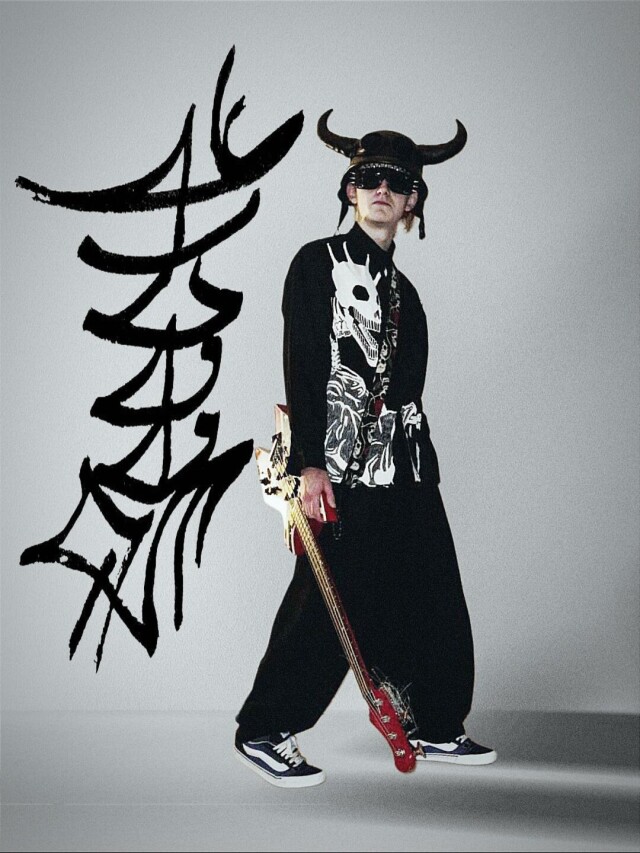 Рубашка "La Morte" - CO:CREATE