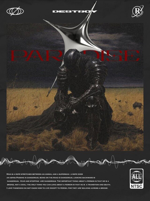 берсерк - CO:CREATE 1