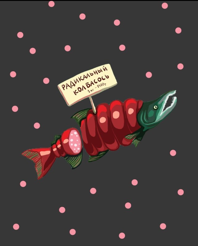 кобасось - CO:CREATE 2