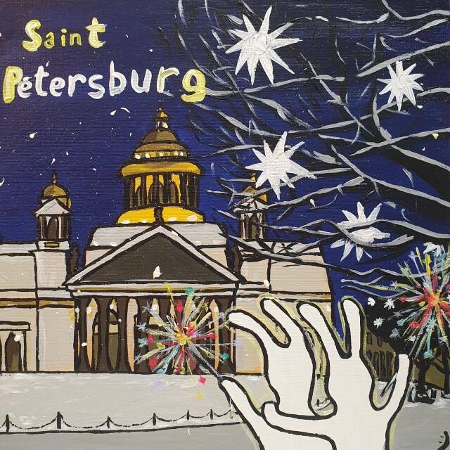 Питер - CO:CREATE 1