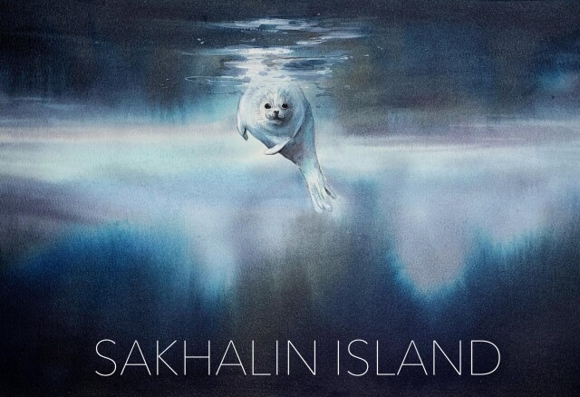 Остров Сахалин - CO:CREATE 1