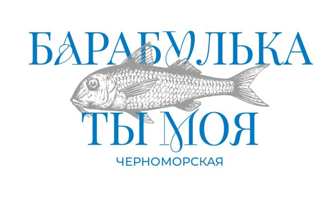 Новороссийск - CO:CREATE 5