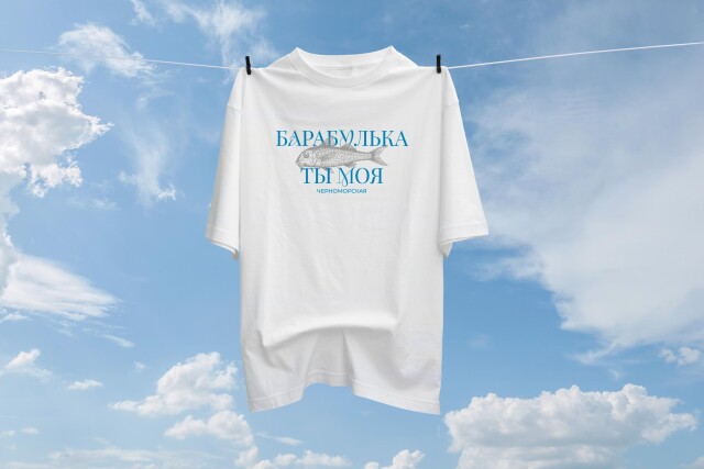 Новороссийск - CO:CREATE 6