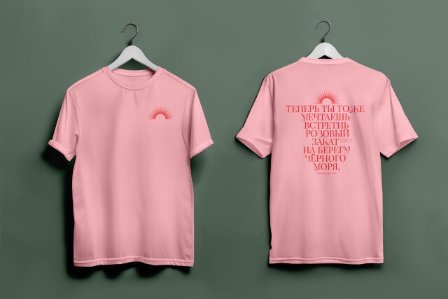 Новороссийск - CO:CREATE 4