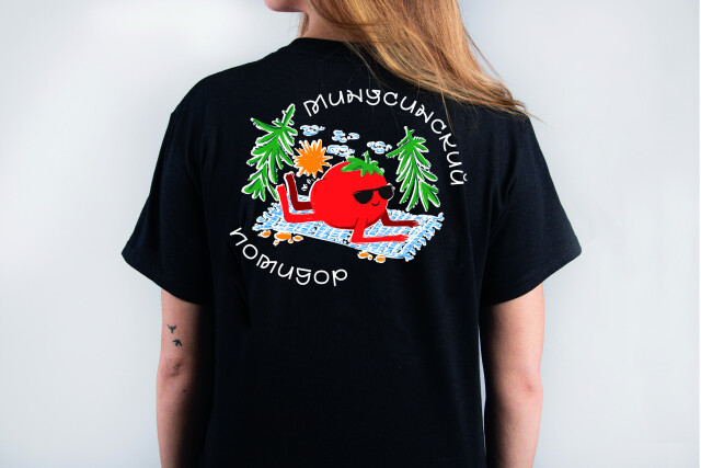 Минусинский помидор - CO:CREATE 4