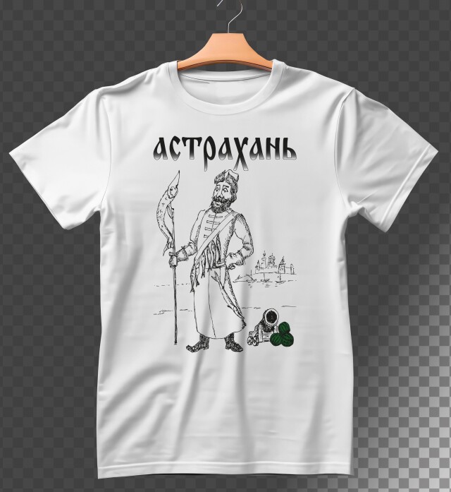 Стрелец на Волге - CO:CREATE 1