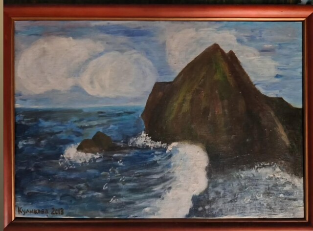 Море - CO:CREATE 1