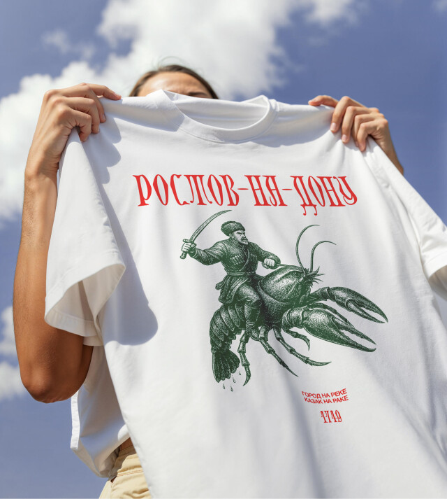 Казак на раке - CO:CREATE 1