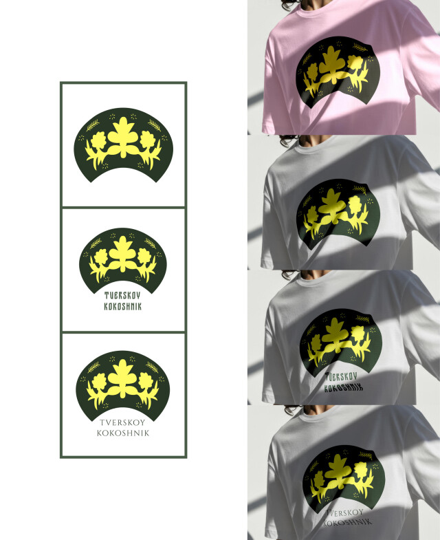 Тверь - CO:CREATE 3