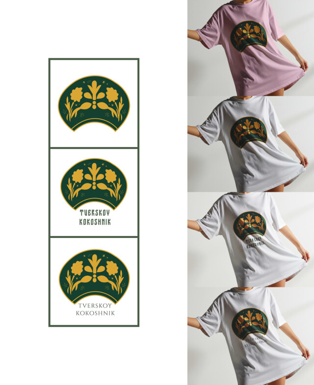 Тверь - CO:CREATE 4