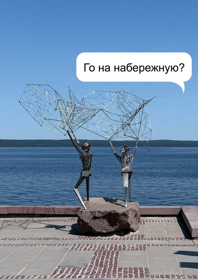 +1 новое сообщение из Петрозаводска - CO:CREATE 3