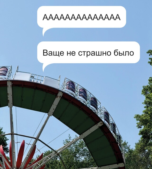 +1 новое сообщение из Петрозаводска - CO:CREATE