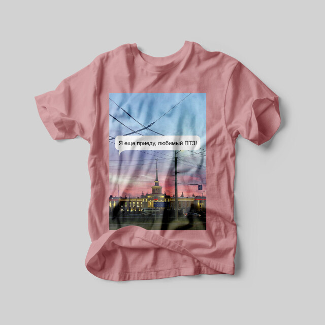 +1 новое сообщение из Петрозаводска - CO:CREATE 4