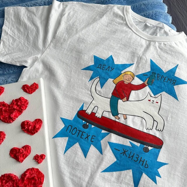 Потехе - жизнь! - CO:CREATE 1