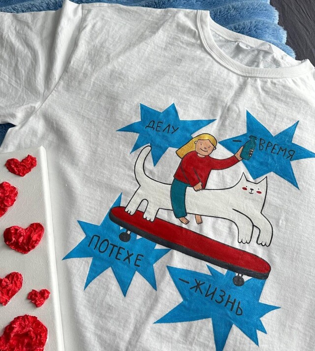 Потехе - жизнь! - CO:CREATE