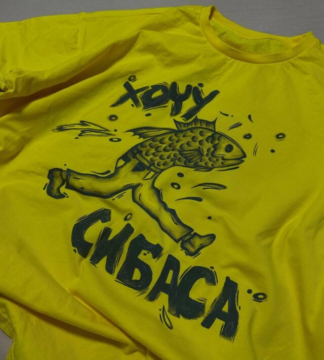 Уйти бы - CO:CREATE