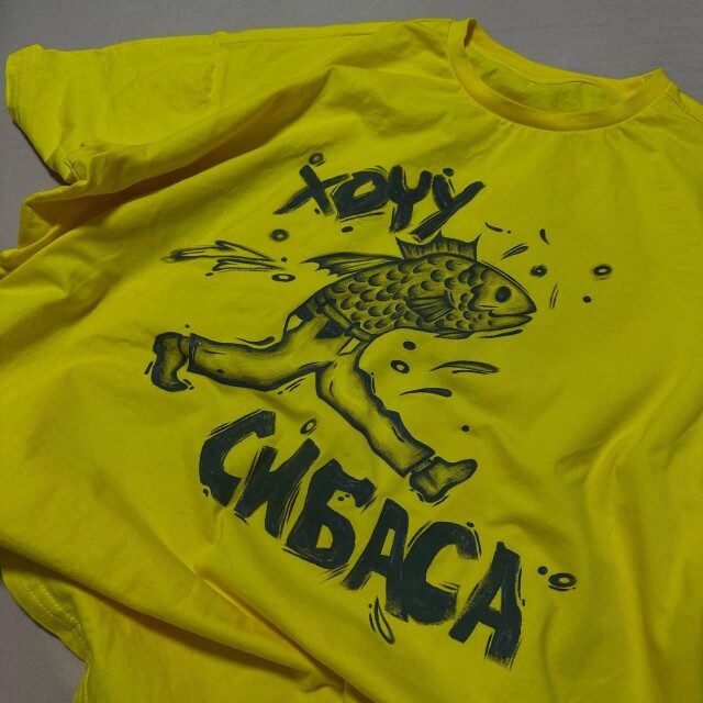 Уйти бы - CO:CREATE 1