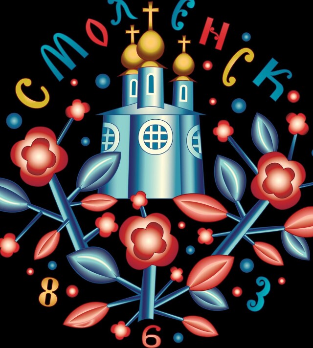 Смоленск - CO:CREATE