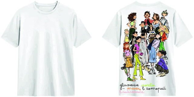 Движение Москвы — танец, в который влюбляешься. - CO:CREATE 1