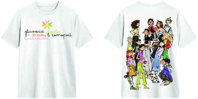 Движение Москвы — танец, в который влюбляешься. - CO:CREATE 2