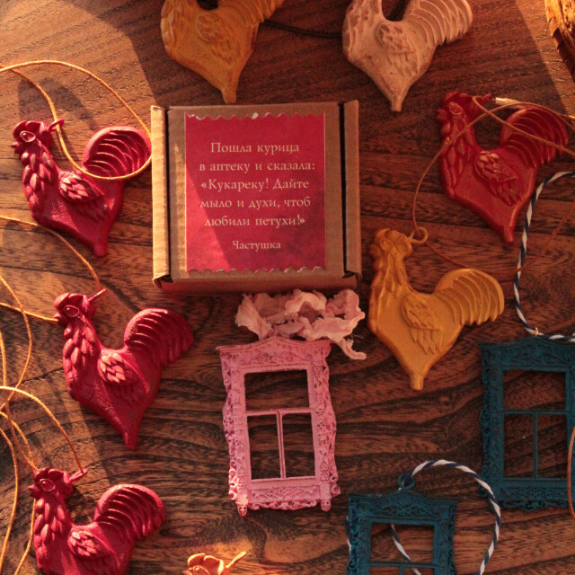 Здесь всё - старина , здесь всё , словно из детств - CO:CREATE 3