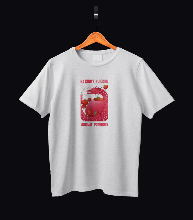 Кудыкина гора - CO:CREATE 1