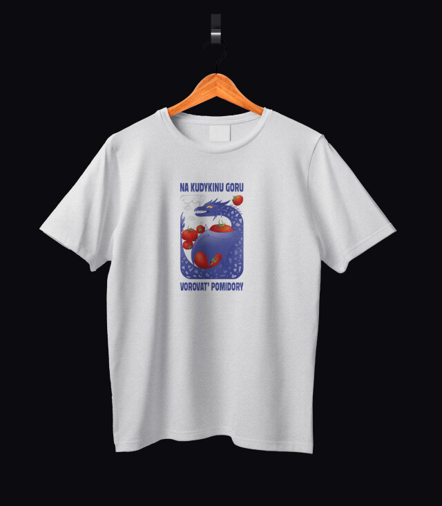 Кудыкина гора - CO:CREATE 2