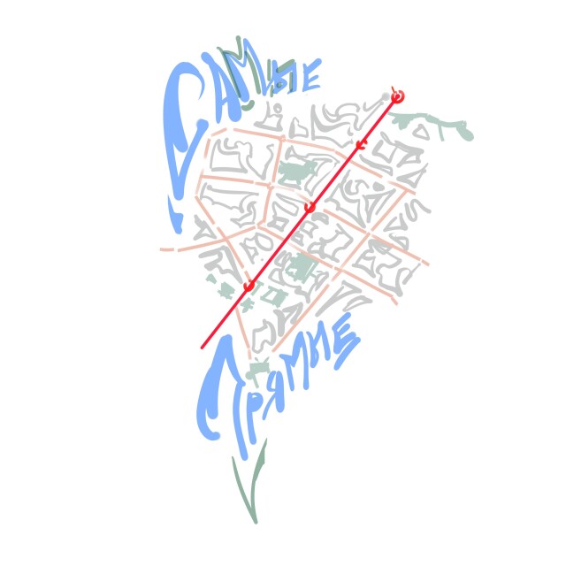 СаМЫе прямые (Красный проспект НСК) - CO:CREATE 1