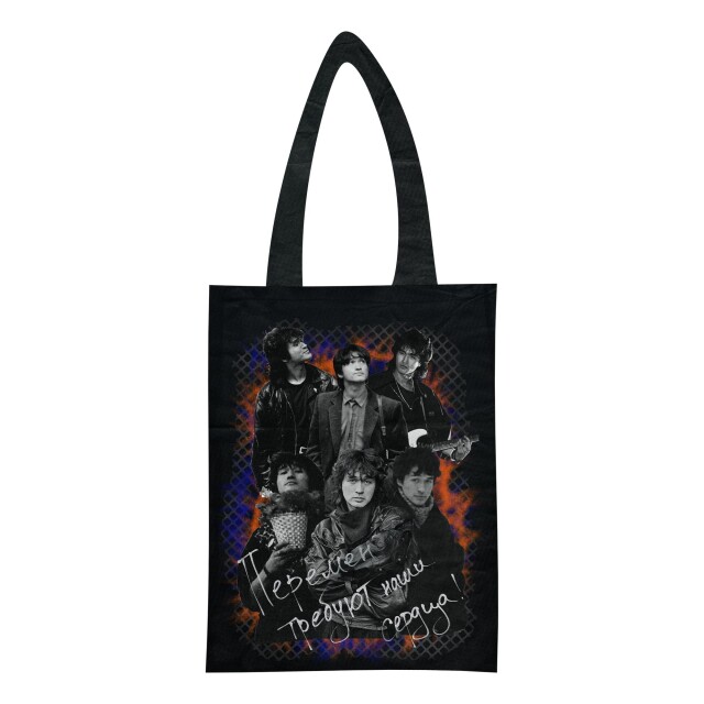 МЫ ТРЕБУЕМ ПЕРЕМЕН - CO:CREATE 1