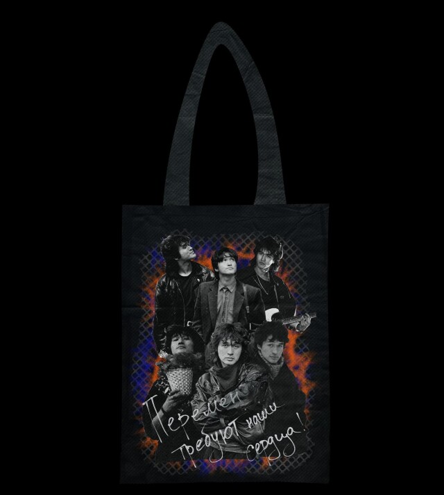 МЫ ТРЕБУЕМ ПЕРЕМЕН - CO:CREATE