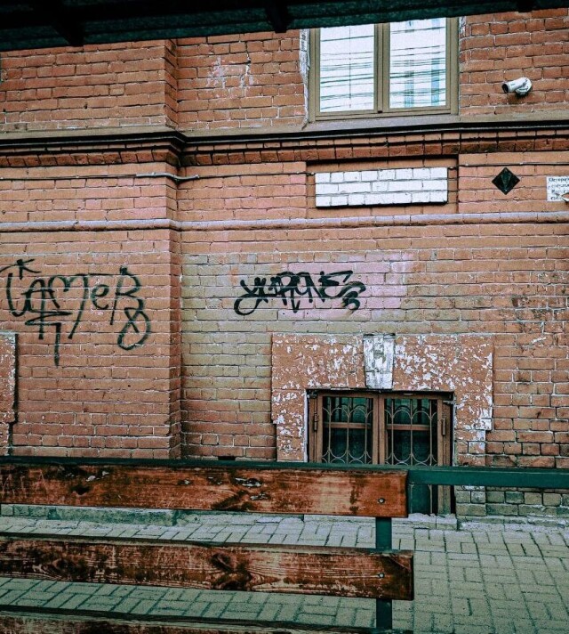 провинциальный город томск - CO:CREATE