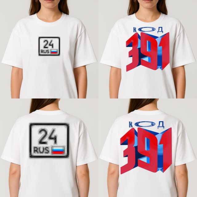 КОД КРАСНЫЙ - CO:CREATE 1